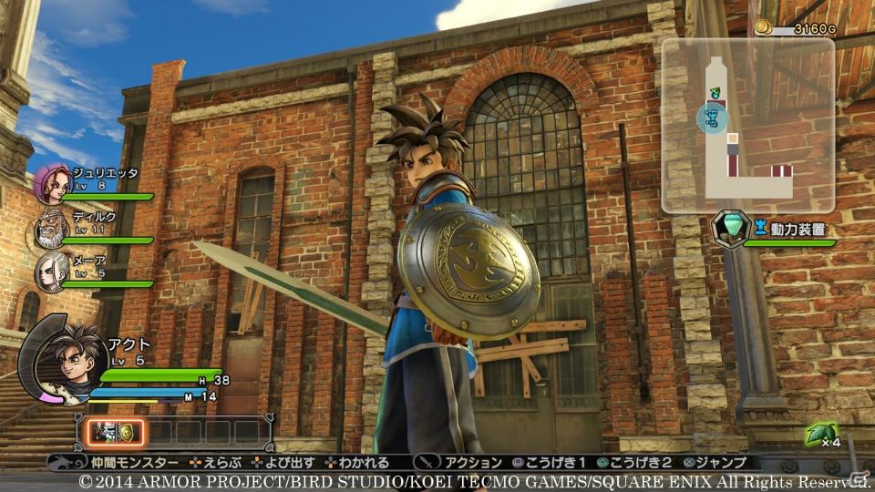 Dragon Quest Heroes (8)