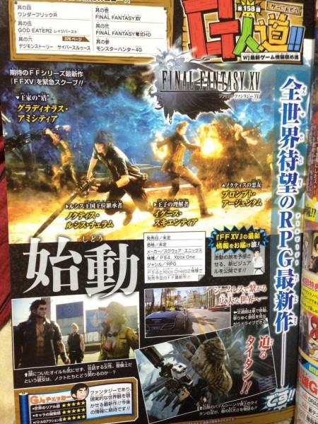 FFXV-Jump-Scan_12-19-14