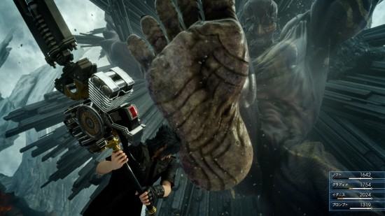 Final Fantasy XV (9)