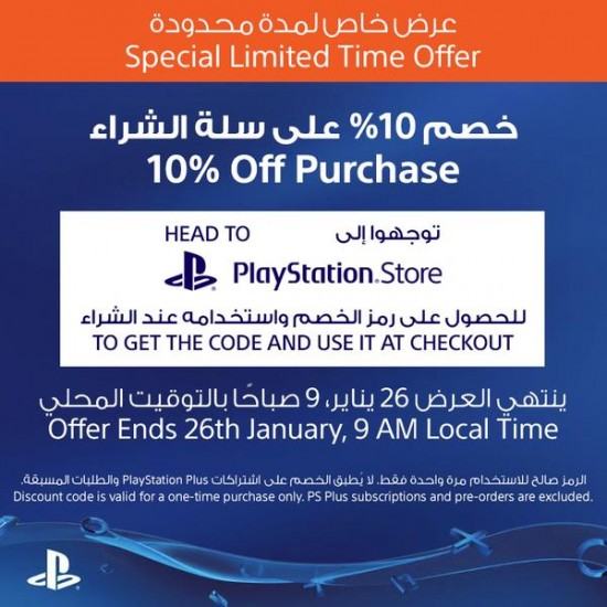 PSN