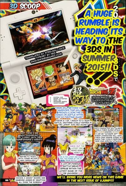 dbz-scan-656x968