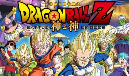 dbzheader1