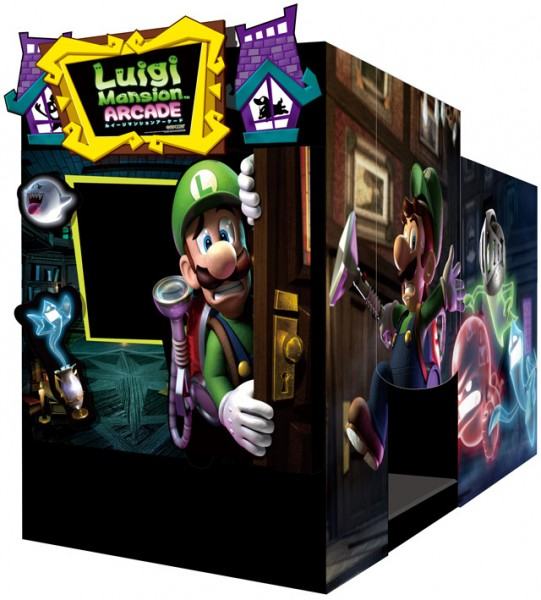 luigis_mansion_arcade