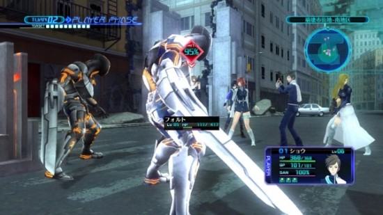 Lost Dimension (3)