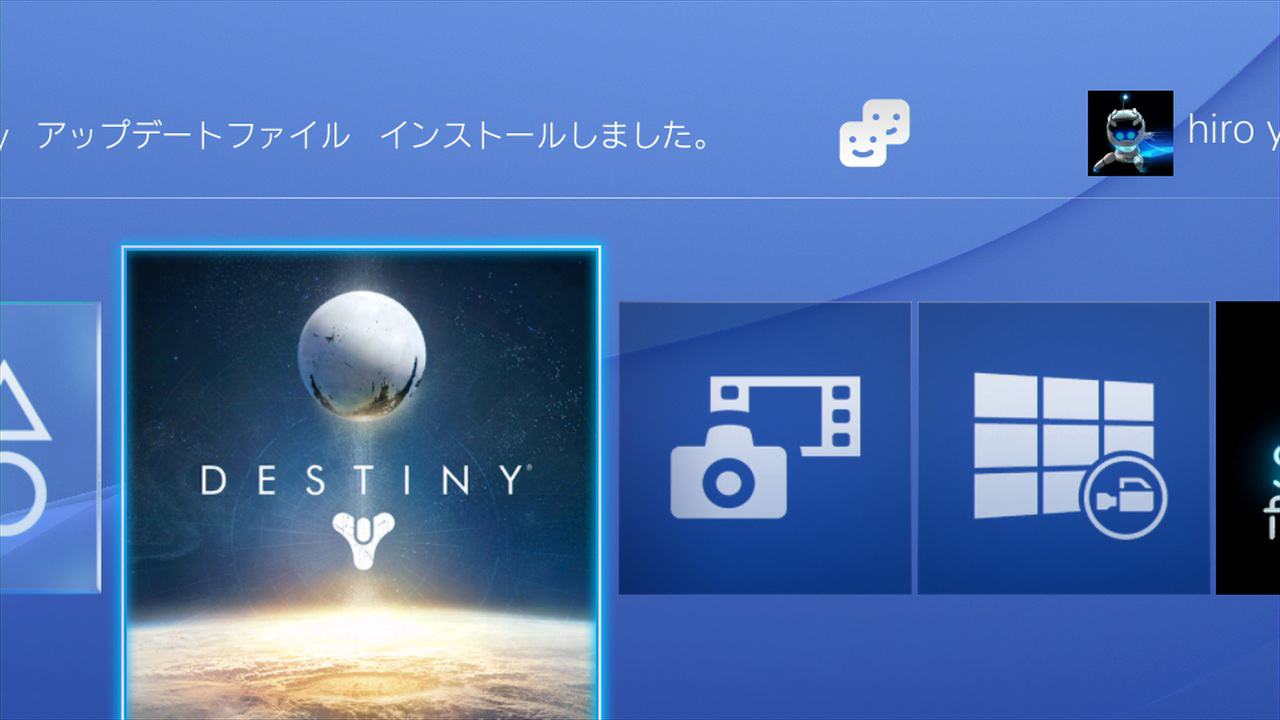 PS4Yukimura-1