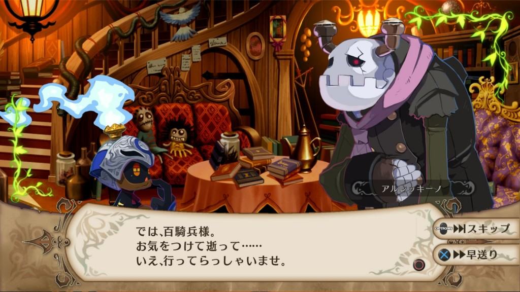 [α]魔女と百騎兵 Revival_20150326022417