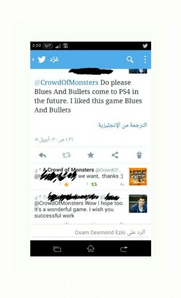هذا حسابي عندما سألت هل تصدر إلى PS4؟ 