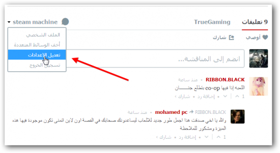 التقاط