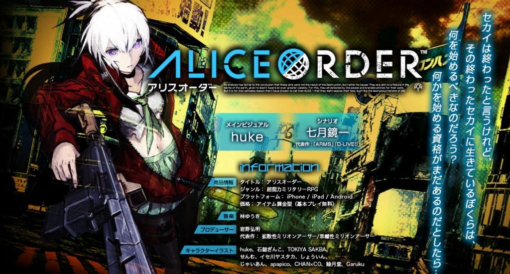 Alice Order