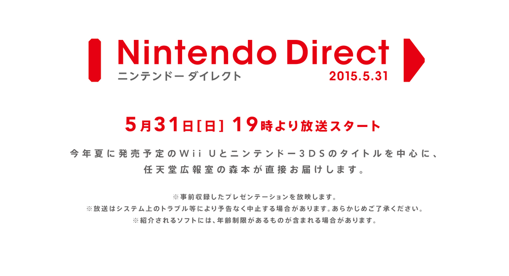 Nintendo Direct