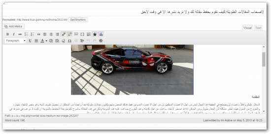 sshot-1
