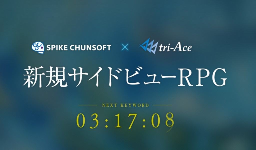 Spike Chunsoft X Tri Ace
