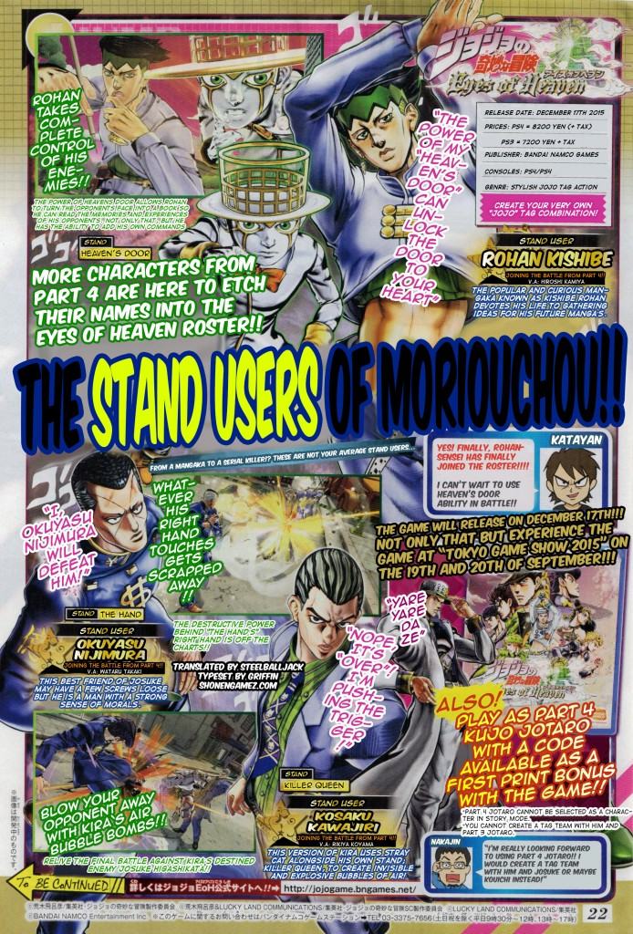 Jojo's bizzare adventures
