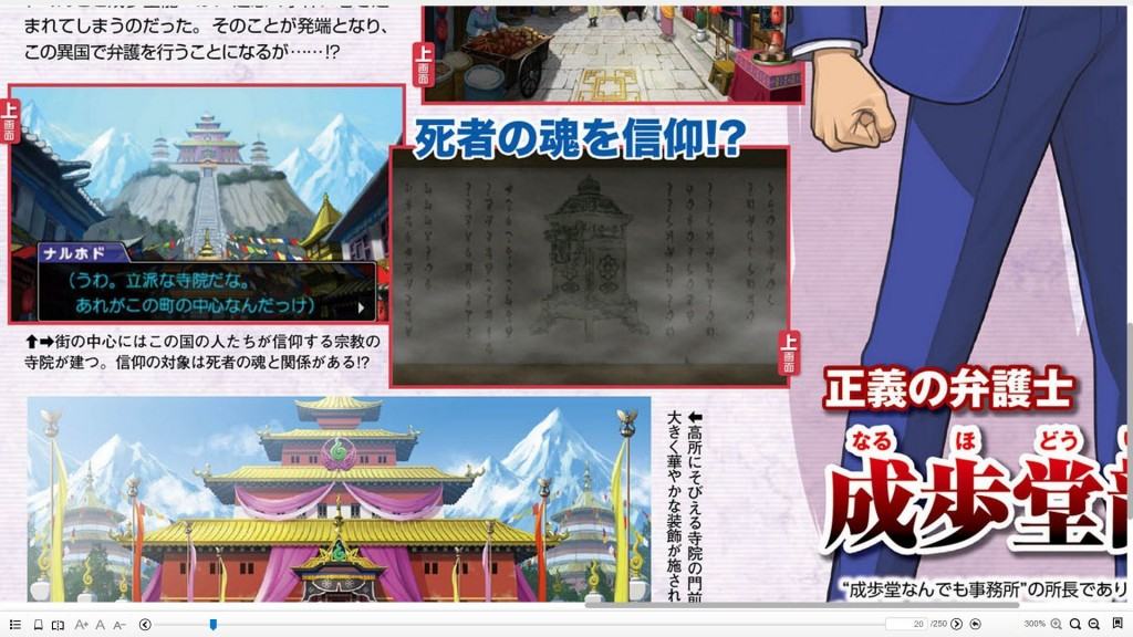 Gallery thumbnail
