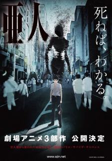 Ajin 2