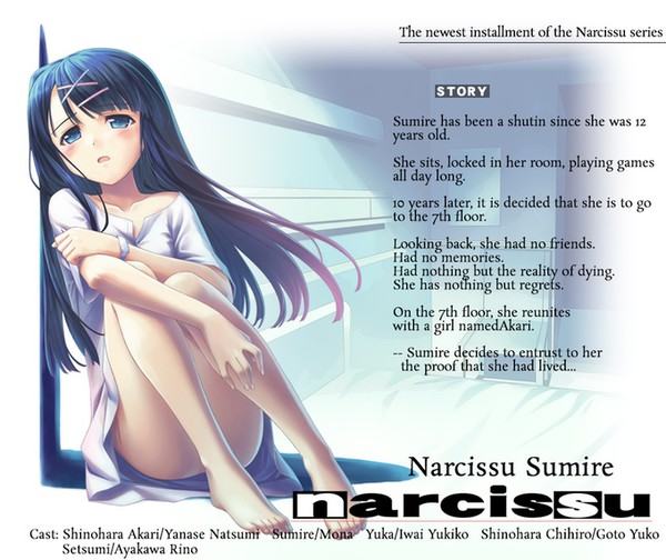 narcissu1