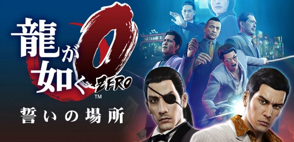 yakuza