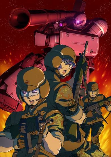 Gundam the Origin III