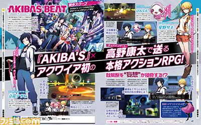 Akiba's Beat