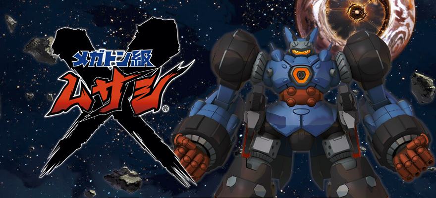 ميغاتون موساشي