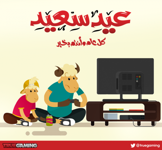 truegaming