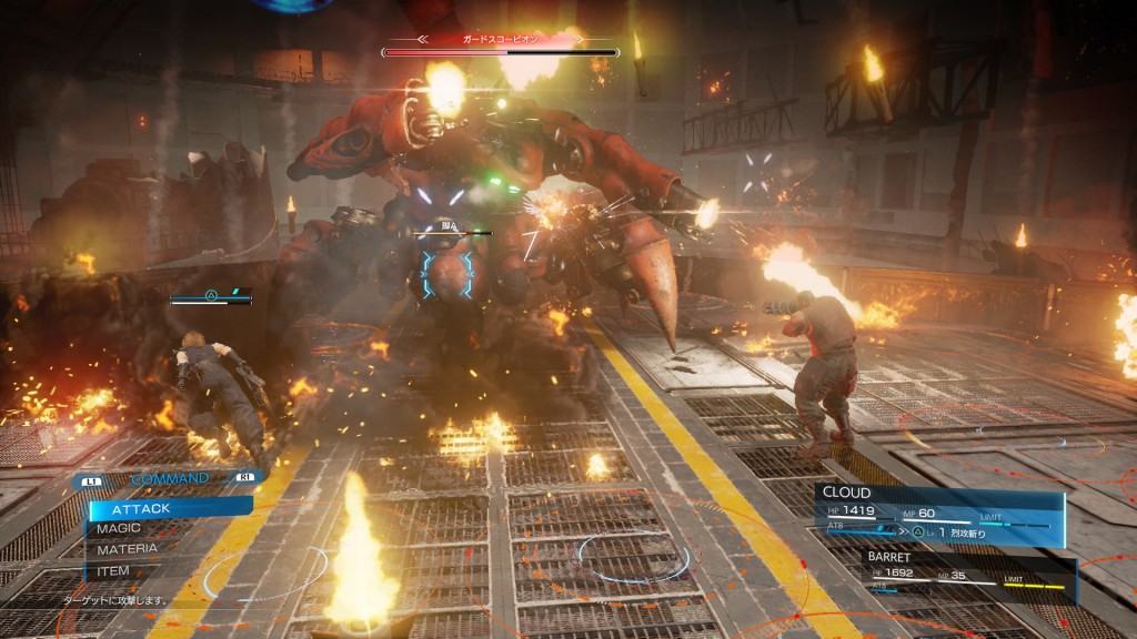 Final-Fantasy-VII-Remake_2017_02-18-17_002