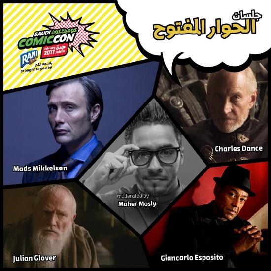 Saudicomiccon_2017-Feb-11