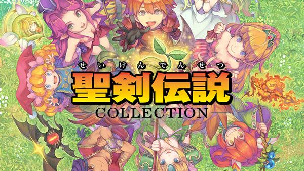 Seiken-Densetsu-Switch