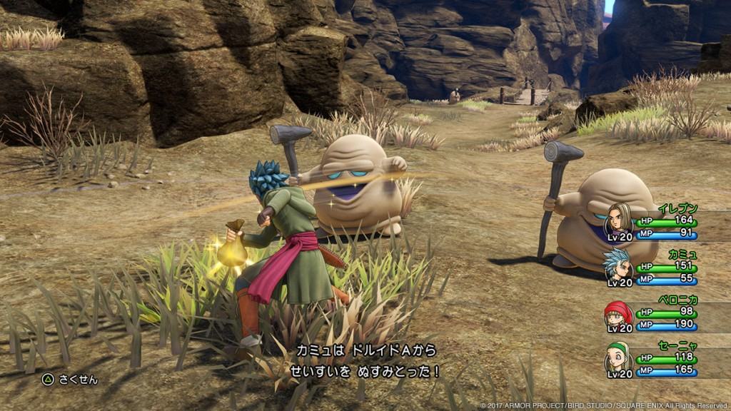 DragonQuestXI-31