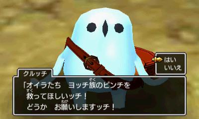 DragonQuestXI-3-6