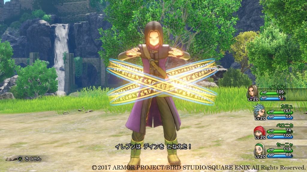 DragonQuestXI-4-7