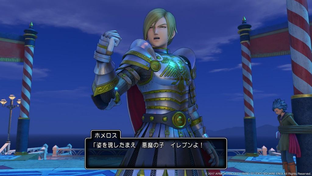 DragonQuestXI-2-3