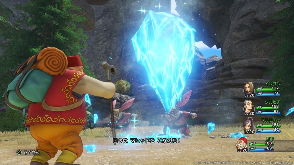 DragonQuestXI-9