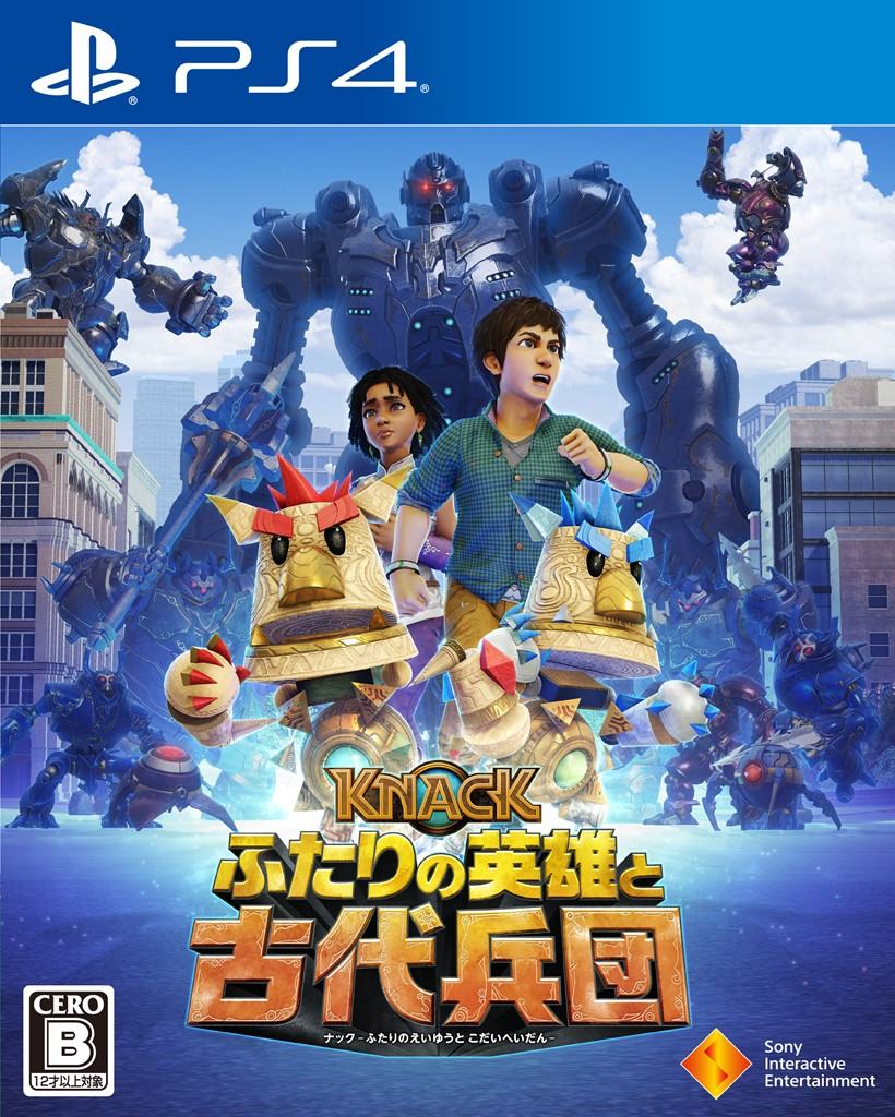 Knack2-1