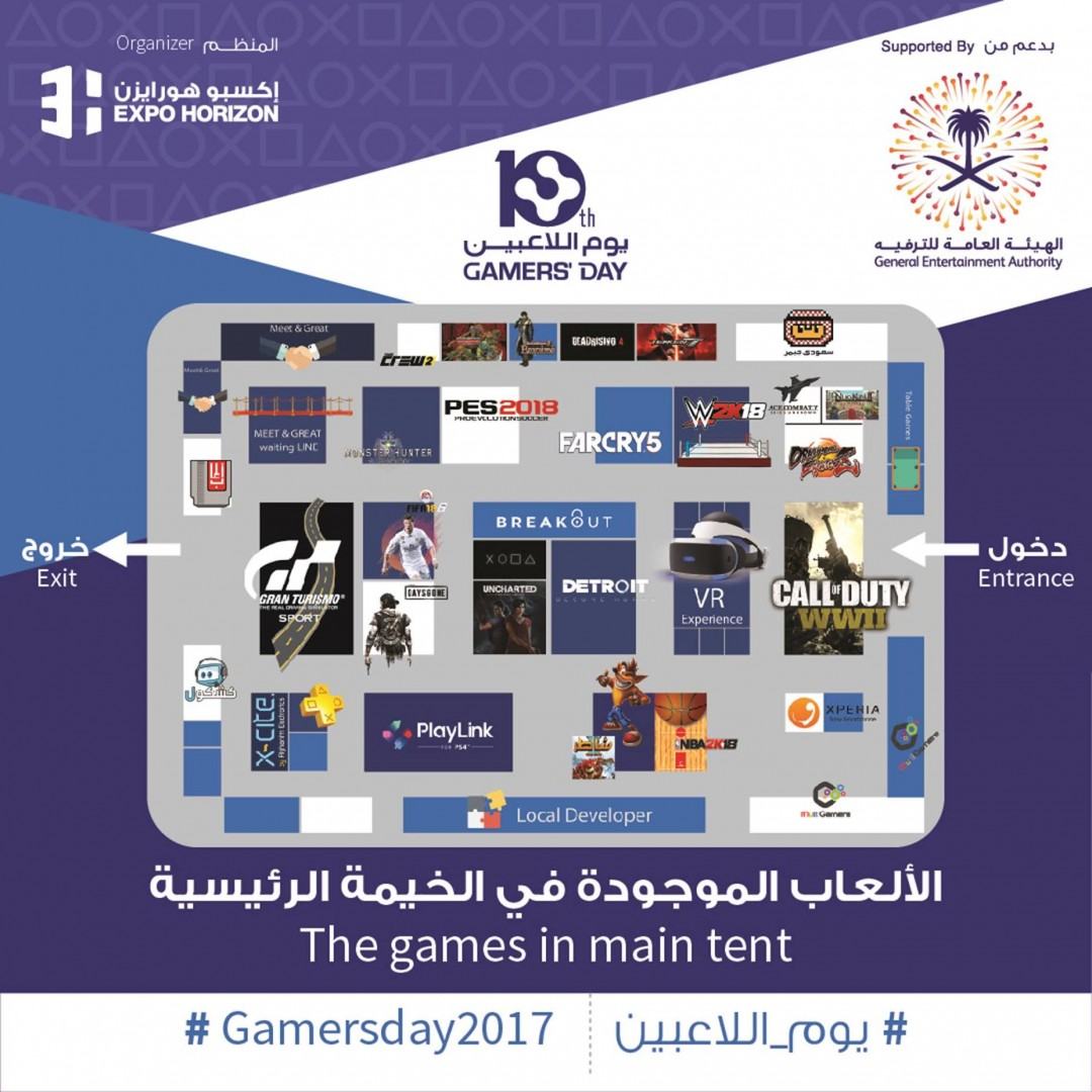 gamersday2017-map