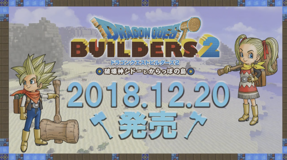 Dragon Quest Builders 2