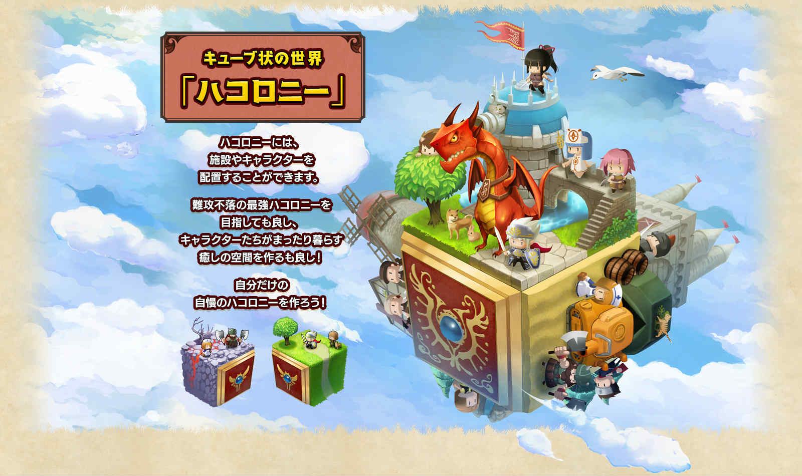 لعبة Keiji Inafune الجديدة ?Dragons Comcept.jpg