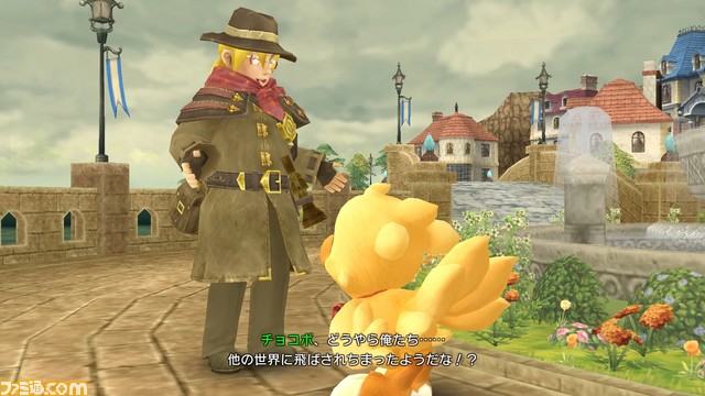 Chocobo’s Mystery Dungeon Every Buddy!