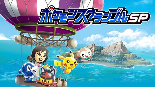 الإعلان لعبة Pokemon Rumble للأجهزة Pokemon-Rumble-SP_05