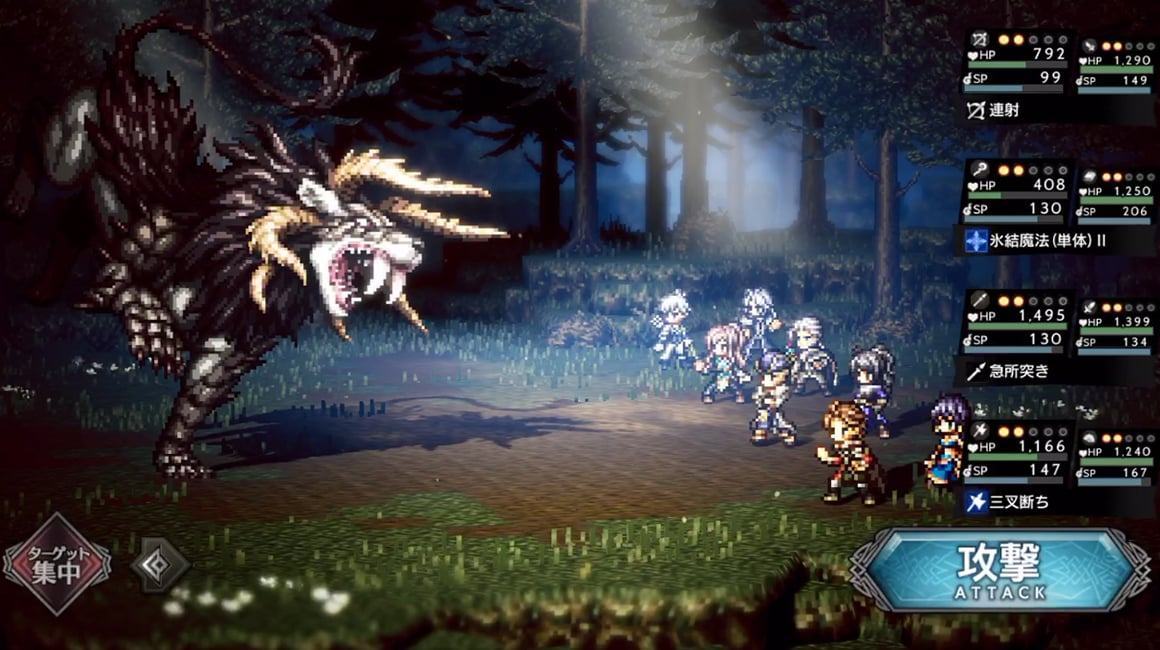 خدمات Octopath Traveler: Champions of the Continent بنسخة الغربية ستنتقل إلى NetEase Games