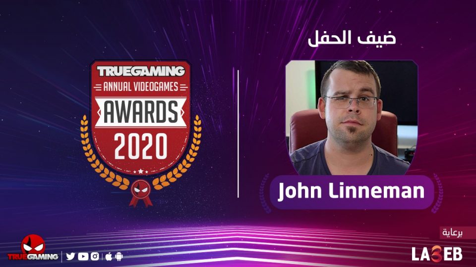 رسميًا John Linneman من Digital Foundry يحلّ ضيفًا على حفل جوائز