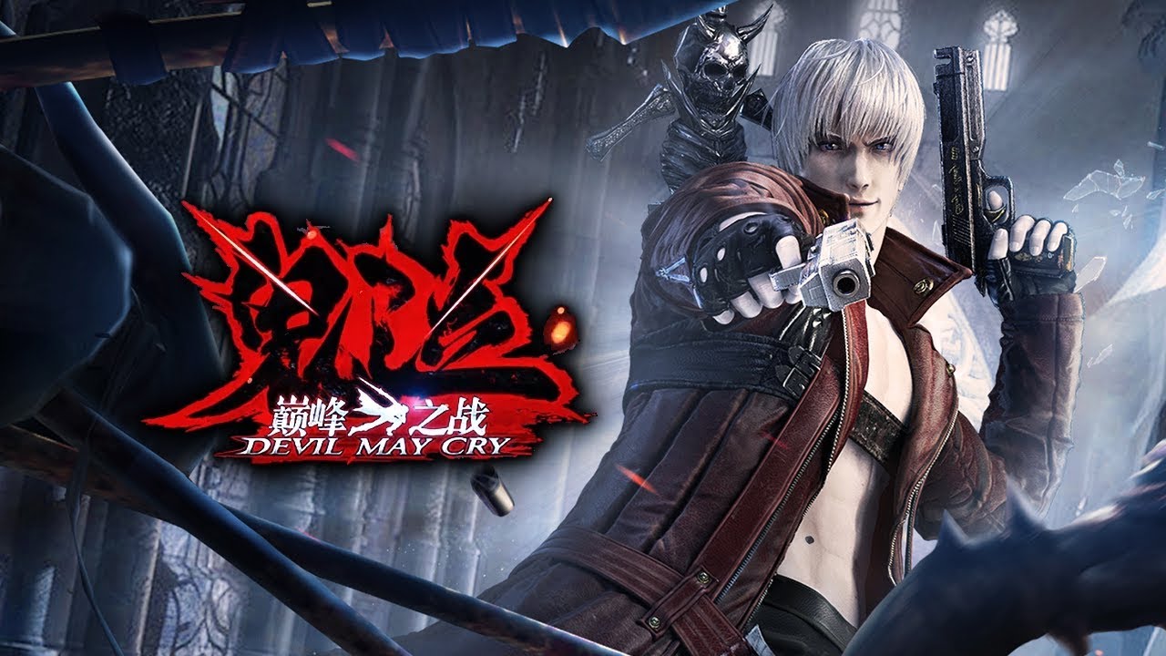 Devil May Cry Pinnacle Of Combat ستصدر في الغرب رسمي ا ترو جيمنج