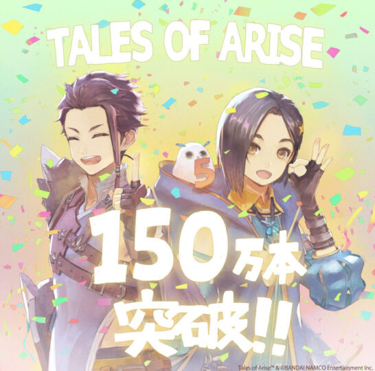 صورة شحنات لعبة Tales of Arise تصل حاجز الـ1،5 مليون نسخة عالميا – ترو جيمنج