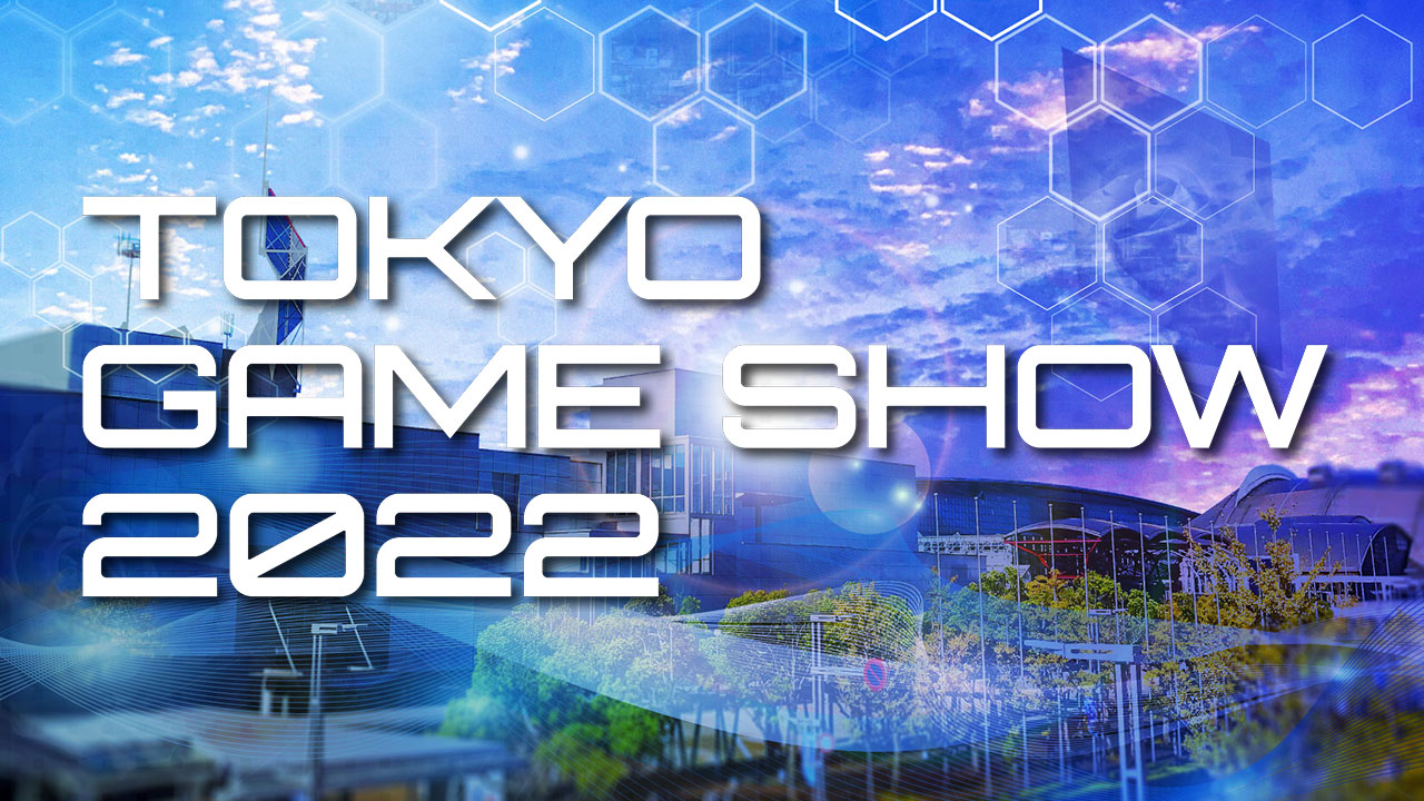 معرض Tokyo Game Show 2022 حظي بنصف عدد زوّار نسخة العام 2019
