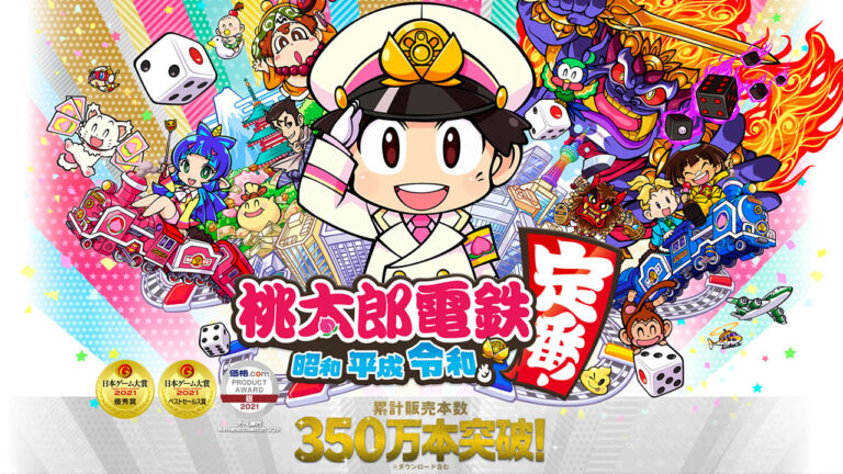 Momotaro Dentetsu تكسر حاجز 3.5 مليون نسخة