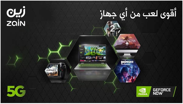 جيفورس ناو زين