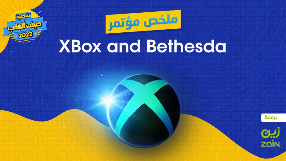 ملخّص مؤتمر Xbox & Bethesda Showcase 22