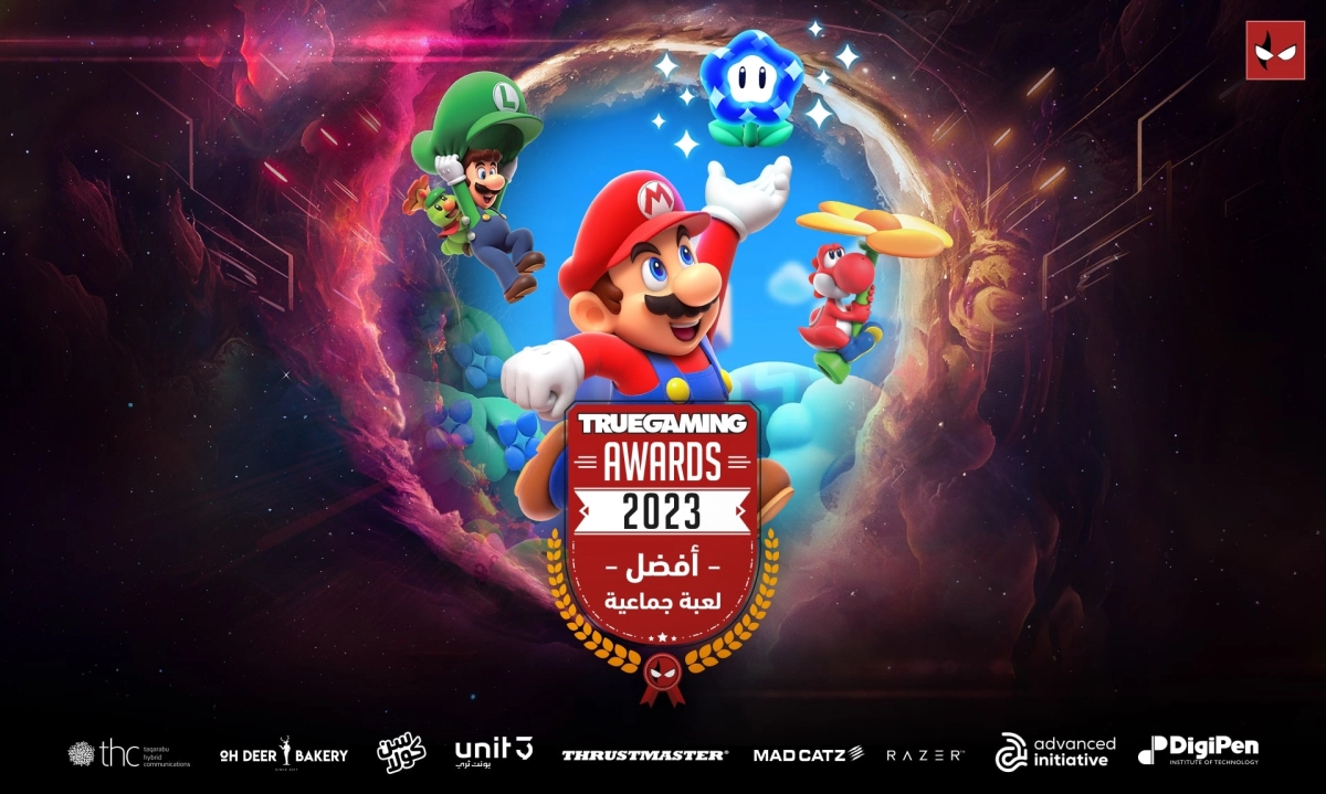 Super Mario Bros. Wonder تفوز بجائزة أفضل لعبة جماعية