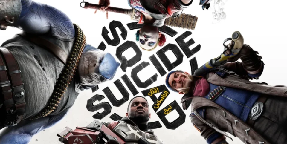 Suicide Squad: Kill the Justice League وبداية ضعيفة جداً على متجر Steam